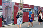 Ausstellungs- und Veranstaltungskalender (Checkpoint Charlie)